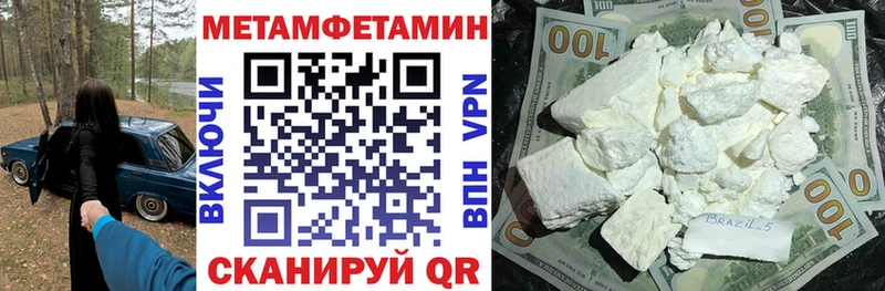 АМФ Premium  Купить  Камызяк 