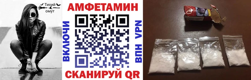 АМФ Розовый Камызяк