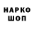 Кетамин VHQ SHERIFF _