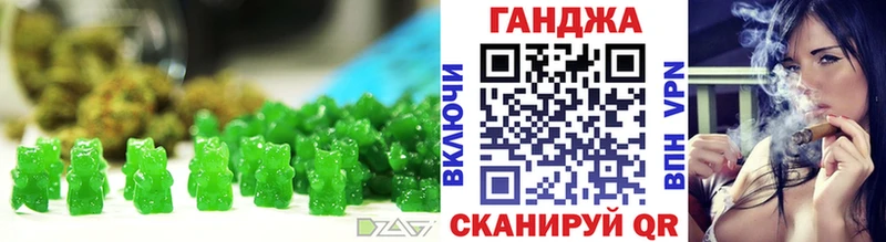 Еда ТГК марихуана  Купить  Камызяк 