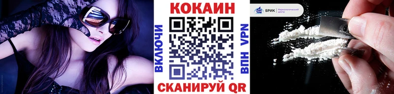 Купить где  Камызяк  Cocaine VHQ 