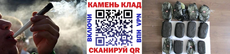 Купить  Камызяк  ГАШ хэш 