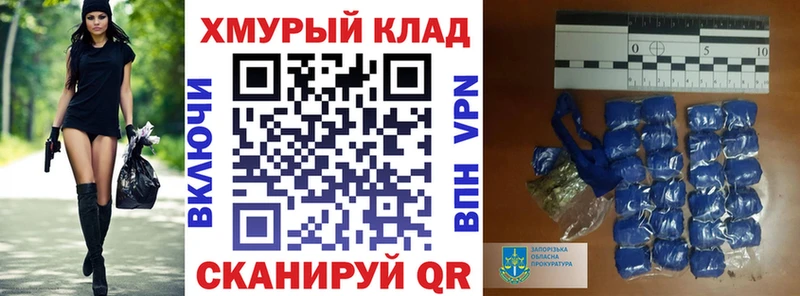 Купить  Камызяк  Героин VHQ 