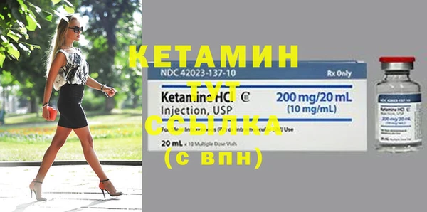 экстази Дмитровск