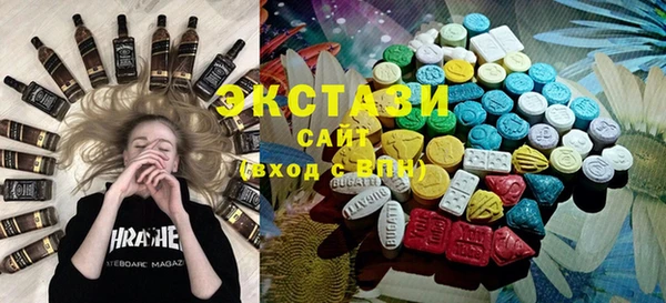 экстази Дмитровск
