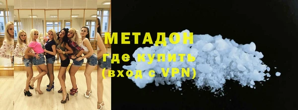 экстази Дмитровск