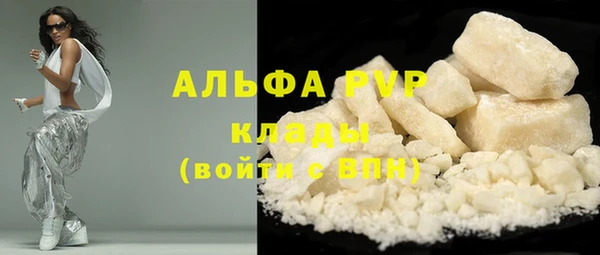 скорость mdpv Дмитров