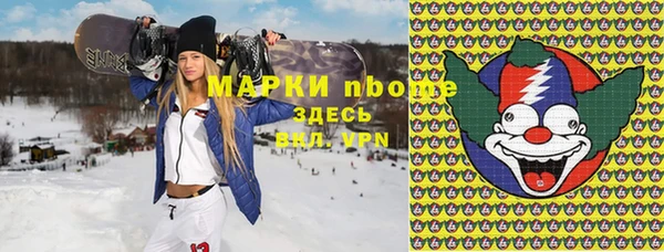 скорость mdpv Дмитров