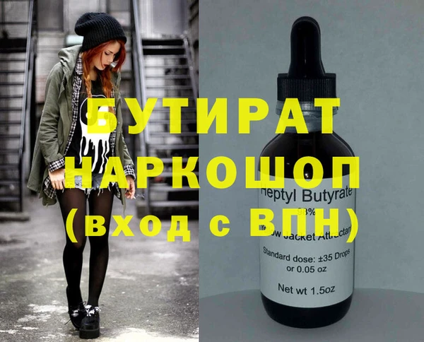 меф Дмитриев