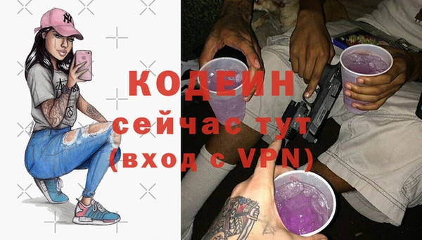 экстази Дмитровск