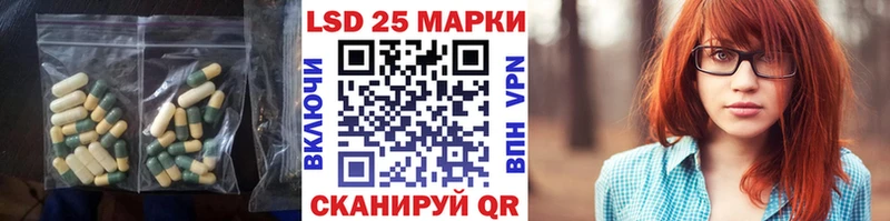 Лсд 25 экстази ecstasy  Купить  Камызяк 