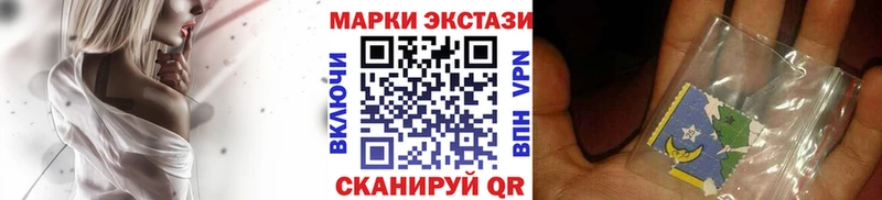 Марки N-bome 1,8мг  Купить  Камызяк 