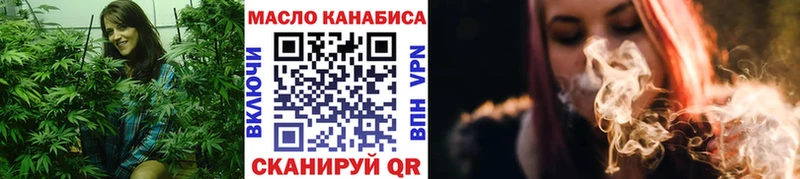Купить где  Камызяк  ТГК вейп 