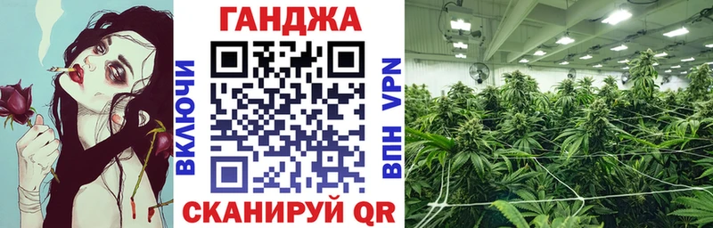 Конопля Ganja  Купить где  Камызяк 